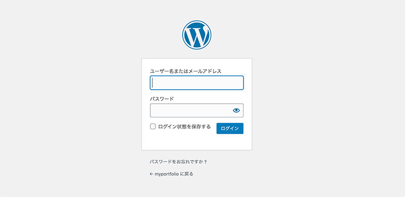 ログイン画面