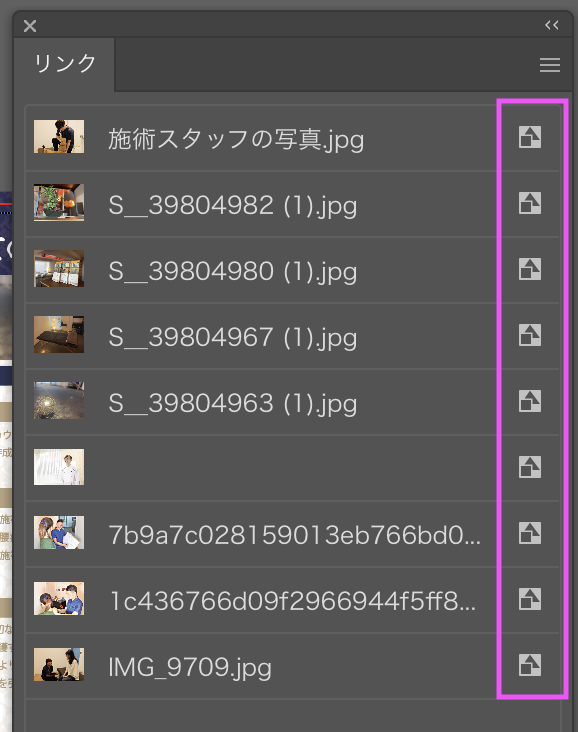 リンクパネル