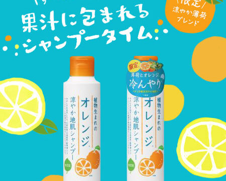 バナートレース9日目｜ゆりぶろぐ｜webデザインでちょっと役立つ小技を紹介