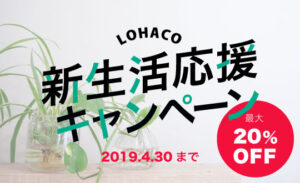 4日目、トレース