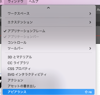 ウィンドウ内の画像