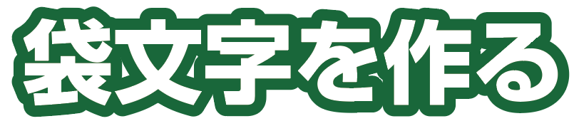 完成形